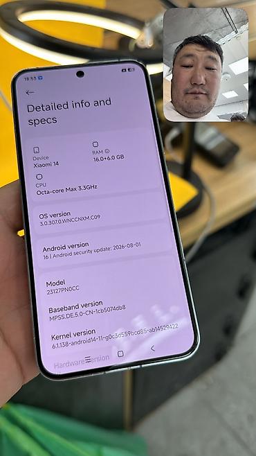 Xiaomi: Xiaomi, 14, Б/у, 512 ГБ, 2 SIM — 6