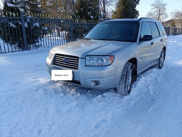 akpp na forester: Subaru Forester: 2007 г., 2.5 л, Автомат, Бензин