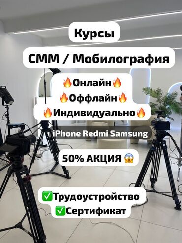 Чыгармачылык, искусство: Группалык, Онлайн, дистанттык, Офлайн Сертификат берилет