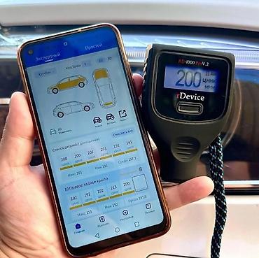thinkcar thinkdiag 2: Толщиномер RD-1000PRO V.2 🔥ТОП ПРОДАЖ. Профессиональный толщиномер — 6
