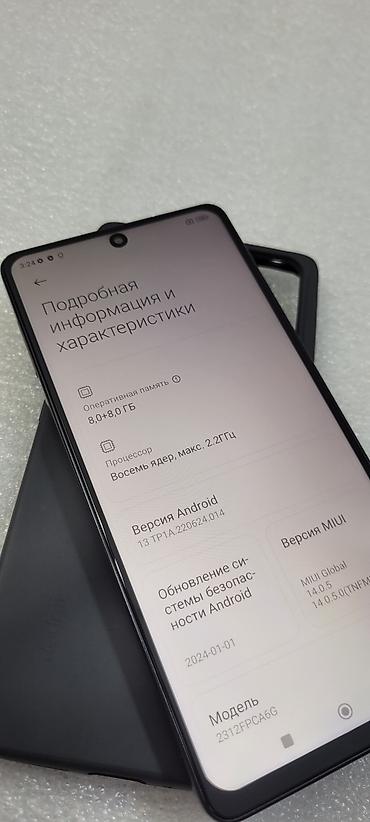 Poco: Poco M6 Pro 5G, Б/у, 256 ГБ, цвет - Черный, 2 SIM — 9