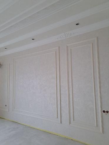 Ремонт под ключ: Ремонт под ключ | Офисы, Квартиры, Дома Больше 6 лет опыта — 4