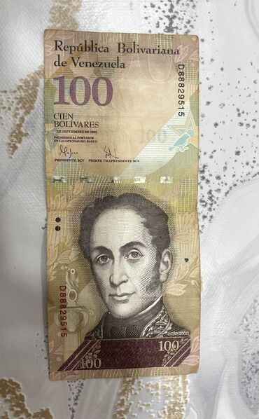1000 manat nece rubl edir: Venezüella Bolivar Satılır

Çatdırılma:📍Omid (Şerifzade) - Ödənişsiz