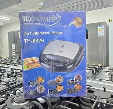 самсышник тандырный: Многофункциональный сэндвич‑мейкер ТЕХНОМИР TH‑8826 (6 в 1) - Тип — 1