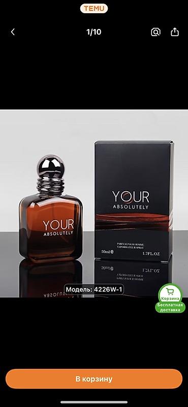 Парфюмерная вода YOUR ABSOLUTELY - Объем: 50 мл (1.7 FL.OZ) - Тип