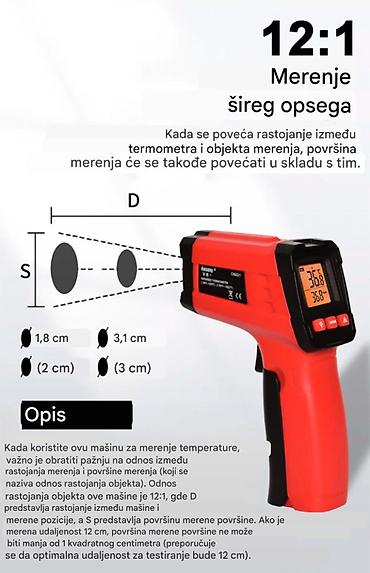 Ostali alati i mašine: Nov bezkontaktni industrijski laserski merač temperature sa LCD — 4