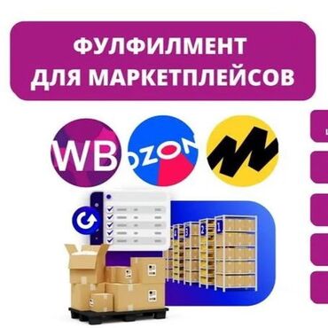 ремонт меховых изделий: Ремонт, реставрация одежды