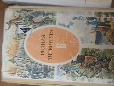 Математика: Подборка учебников: - Математика, 5 класс. Авторы: Н. Я. Виленкин, В — 9