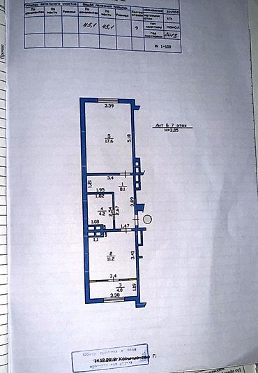Продажа квартир: 1 комната, 45 м², Элитка, 7 этаж — 8