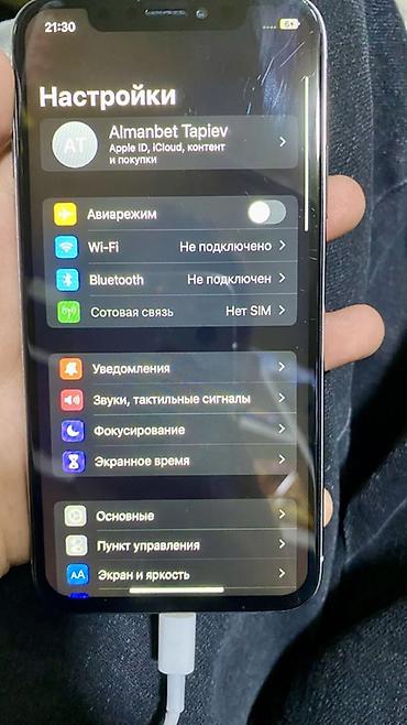 iphone 8 plus mts: IPhone X, 5.8" Обмен на 7 или 6 айфон Основные характеристики: - — 9