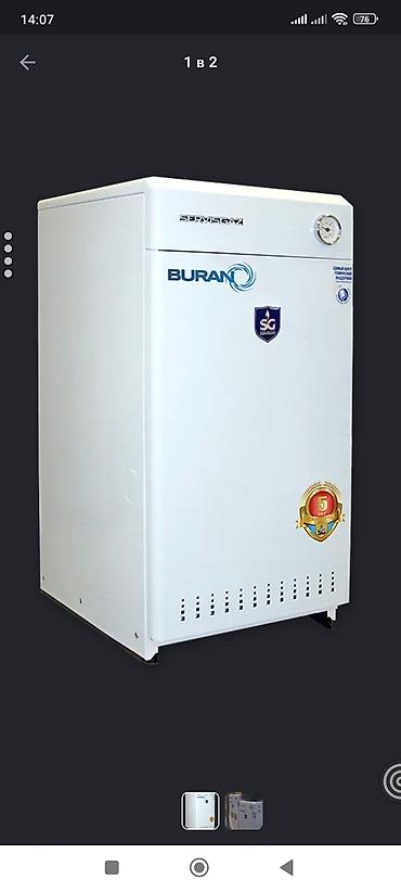 baxi: Котел Baxi Газовый, Двухконтурный — 4