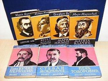 cokule: Biblioteka Portreti Lot od 7 knjiga marja boršnik-anton aškerc mijo — 2