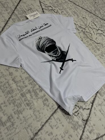 норковая шапка мужская цена: Мужская футболка, XL (EU 42), Nike, Новый, цвет - Белый, Платная доставка, Бесплатная доставка, Самовывоз