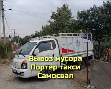 коляска запчасть: Портер такси Портер такси Портер такси Портер такси Портер такси