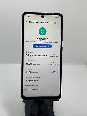 samsung a72: Samsung Galaxy A52, Б/у, 128 ГБ, цвет - Черный, 2 SIM — 8