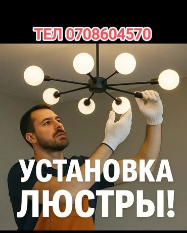 набор инструментов для авто форсе: Электрик | Установка счетчиков, Установка стиральных машин, Демонтаж электроприборов Больше 6 лет опыта