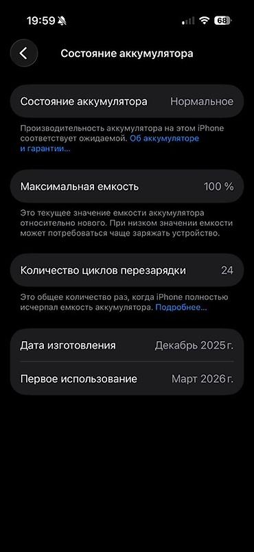 Apple iPhone: IPhone 17 Pro, Белый at lalafo.kg — 9 Apple iPhone: IPhone 17 Pro, Белый — 9
