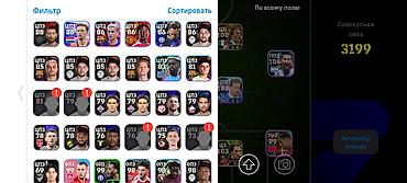 Digər oyun və konsollar: EFootball hesabı satılır – 3199 Güc (Konami ID) Real alıcıya — 10