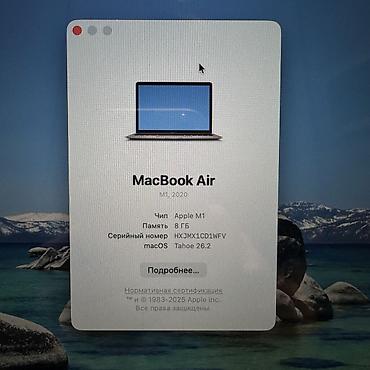 накопител: Ультрабук, Б/у, Apple M1, ОЗУ, RAM: 8 ГБ, В рассрочку — 5