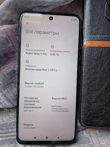 Redmi: Redmi, Redmi Note 9 Pro, Б/у, 128 ГБ, цвет - Черный, 2 SIM — 4