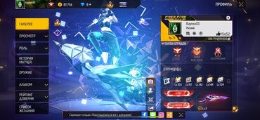 сколько стоит макбук эйр: Аккаунт Free Fire для комфортного старта, аккаунту 6 с лишним лет