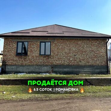 квартиры 1 комната: Дом, 155 м², 7 комнат, Собственник