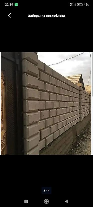 пескоблочный: Продаю пескоблок качественный 20/400 и 15/400 . цветные Пескоблок — 4