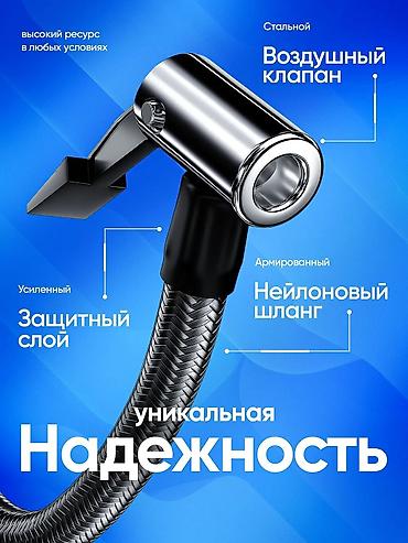Avtomobil kompressorları və nasosları: Akkumulyatorlu 3‑ü‑1 Kompressor Funksiyalar: - Nasos: təkər, top — 10