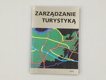 Книга, жанр - Навчальний, стан - Ідеальний