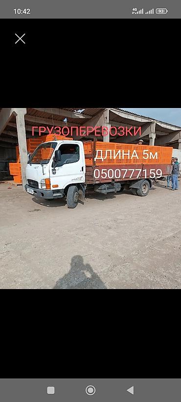 sprinter 2 2: Заказать Мерседес Гигант, Перевозка мебели, C грузчиком — 1