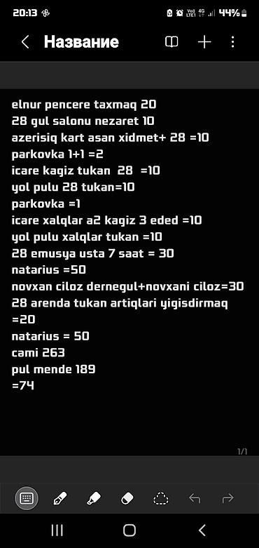 Restoran, kafe avadanlığı: Yaxsi veziyyetde 4 goz doner aparati — 4