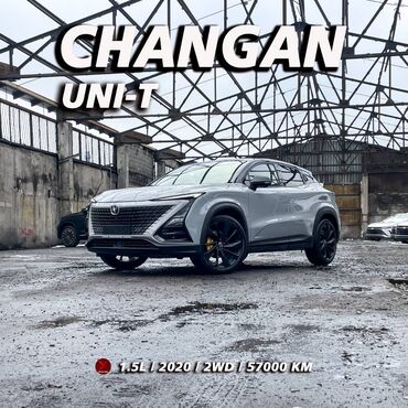 Changan: Changan Uni-T: 2020 г., 1.5 л, Автомат, Бензин, Внедорожник