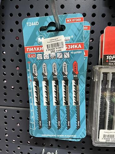 tools: Набор пилок для лобзика Magnum Tools T244D, артикул MX 07369. - — 1