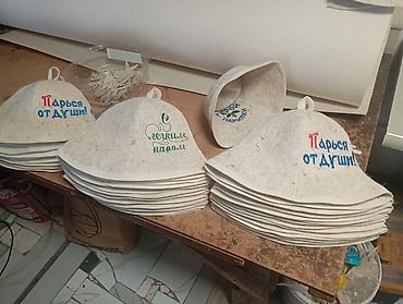 Шапки: Шапка, Войлок — 1