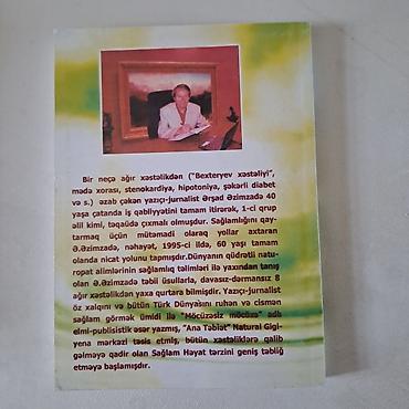 Kitablar və jurnallar: Məhsul: Kitab – “Möcüzəsiz Möcüzə” Müəllif: Ərşad Özümzadə — 2