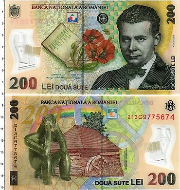 Банкнота Румынии 200 леев В наличии: ✅ - Номинал: 200 леев (DOUĂ at lalafo.kg Банкнота Румынии 200 леев В наличии: ✅ - Номинал: 200 леев (DOUĂ