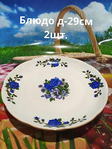 Посуда: Продаю новую и б/у кухонную посуду: блюда,тарелки,кисэ,бокалы,чашки с — 6