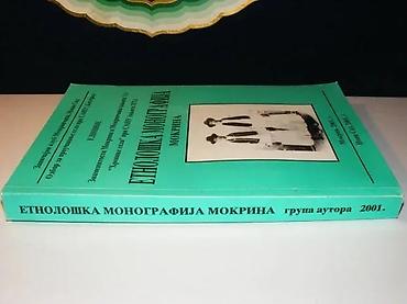 Knjige, audio i video formati: Etnološka monografija mokrina2001 mokrinstanje vrlo dobrobez — 2