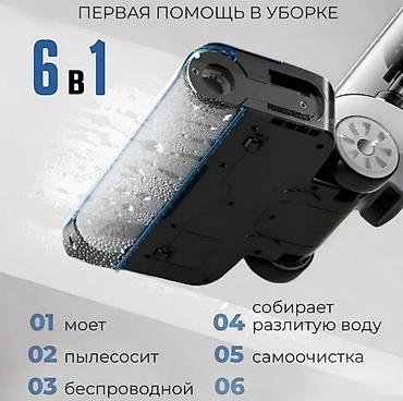 Пылесосы: Пылесос, Вертикальный — 10