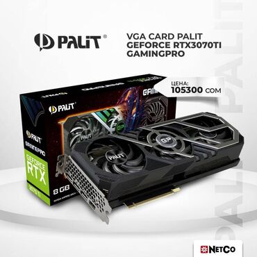 искусственные деревья бишкек in Кыргызстан | ШУБЫ: ВидеокартаPalit geforce rtx ™ 3070 ti gamingpro обеспечивает
