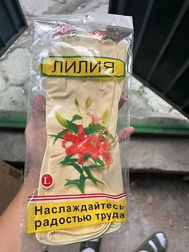перчат: Перчатки бытовые «Лилия» продаю оптом - Материал: резина (латекс) — 1