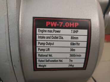 катаифи бишкек цена: Продаю бензиновый насос два вида смотрите фото новые сделаны для