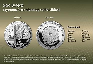karabağ karavan: 5 2021 год, Серебро, Состояние: Отличное — 8