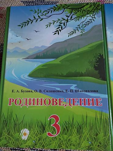 Книги и журналы: Книги состояние отличное — 1