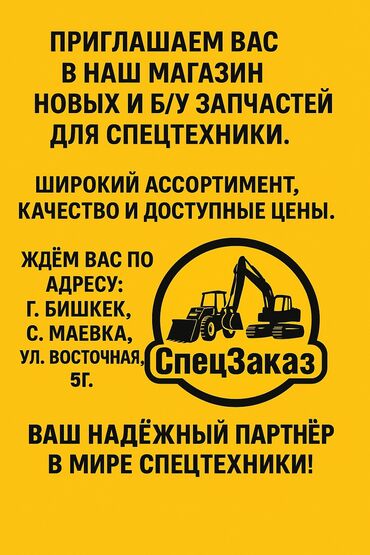 зил 130 самосвал фото: Добро пожаловать в наш магазин запчастей для спецтехники! Мы