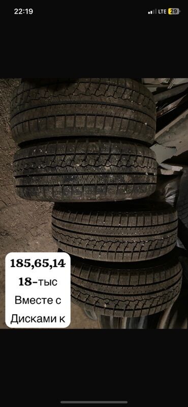 шины зимние 16 размер: Дөңгөлөктөр монтажда 185 / 65 / R 14, Кыш, Жаңы, Комплект, Жеңил унаалар, Темир, тешиктери - 4
