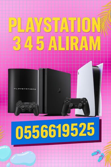 ремонт мелкой бытовой техники: Ремонт Sony Playstation