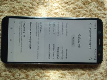 наушник samsung: Samsung Galaxy A6, Б/у, 32 ГБ, цвет - Бежевый, 2 SIM