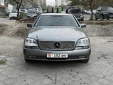mercedes c300: Mercedes-Benz S-Class: 1993 г., Купе — 1