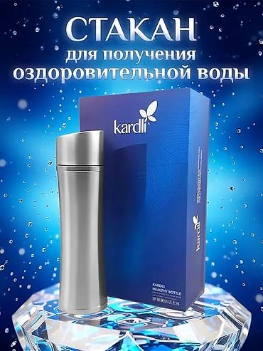 буква кола: Бутылки, Новый, Самовывоз — 1
